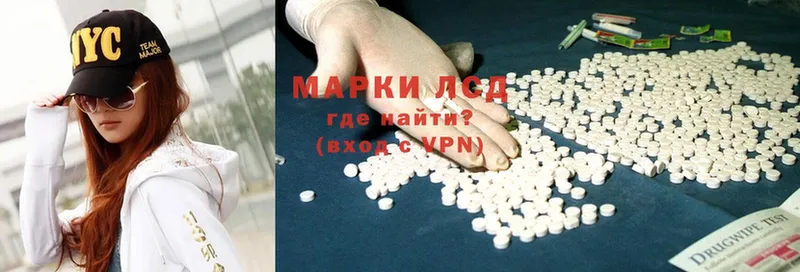 гидра онион  как найти   Курган  LSD-25 экстази ecstasy 